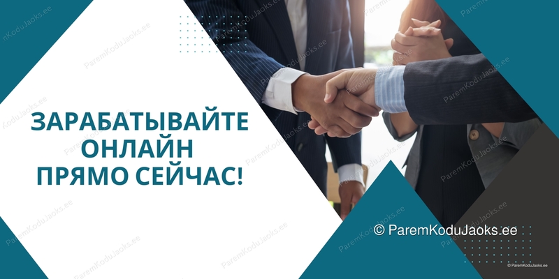 Присоединяйтесь к нашей команде AMWAY предпринимателей!