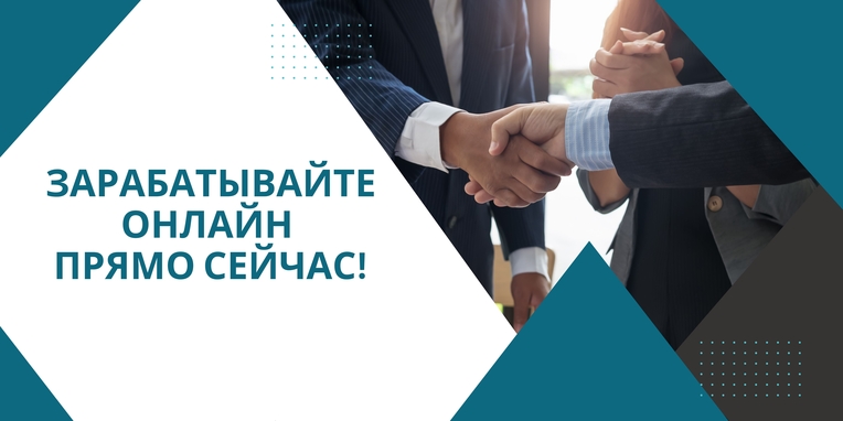 Присоединяйтесь к нашей команде AMWAY предпринимателей! Присоединяйтесь к нашей команде AMWAY предпринимателей!